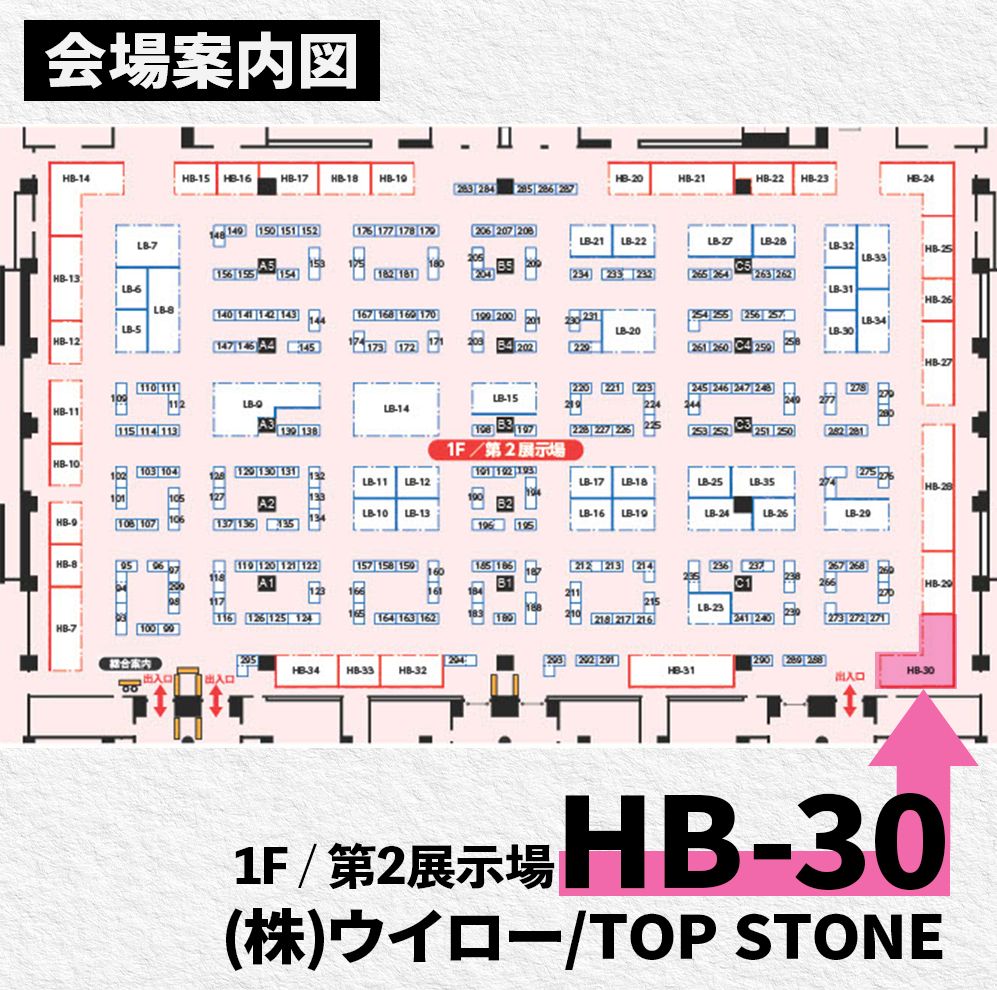 TOP STONE map