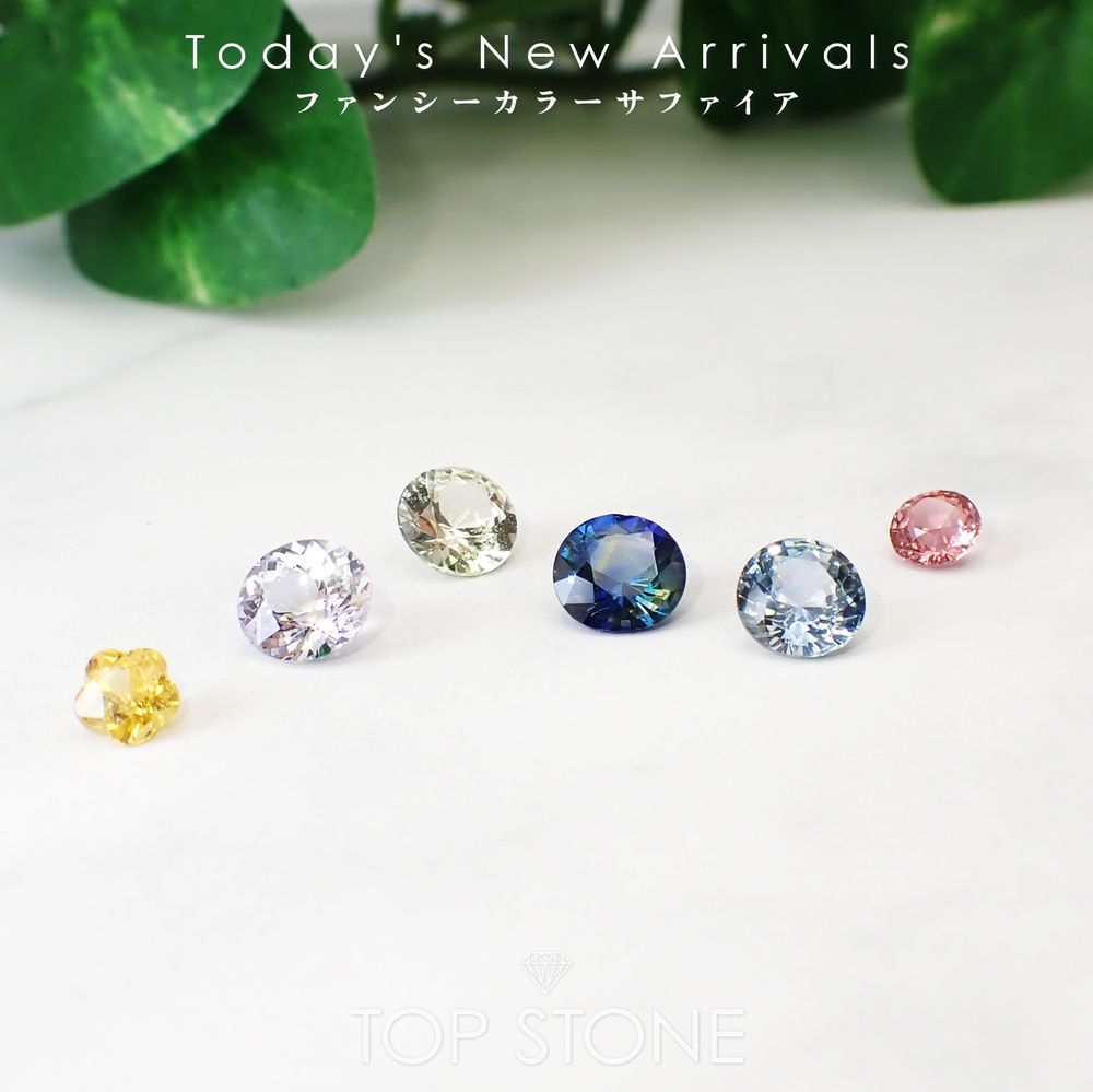 ’25 5月10日（土）新着 | ファンシーカラーサファイア