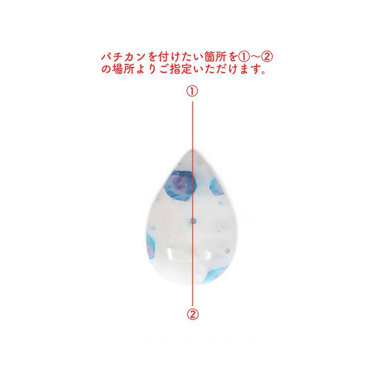 パライバトルマリンインクォーツ ブラジル産 9.58ct[231023821]23.4x15.8mm前後