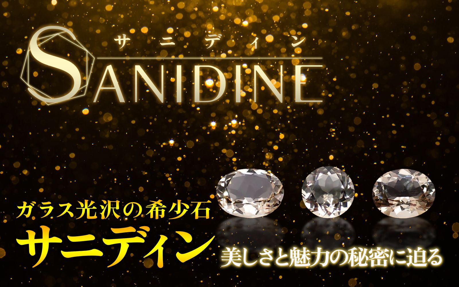 モンテブラサイト ペンダントトップ　ソーティング付　希少石 アンブリゴナイト☆ モンテブラサイト ペンダントトップ ソーティング付 希少石 天然