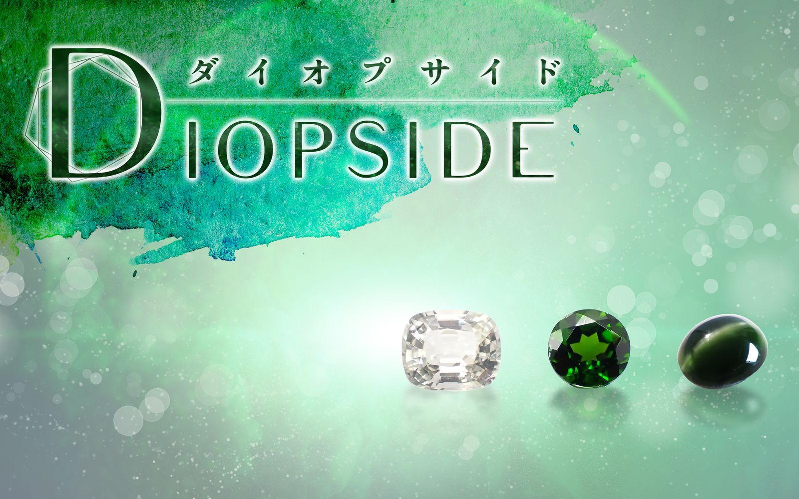 TOPSTONeRY