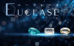 ユークレース