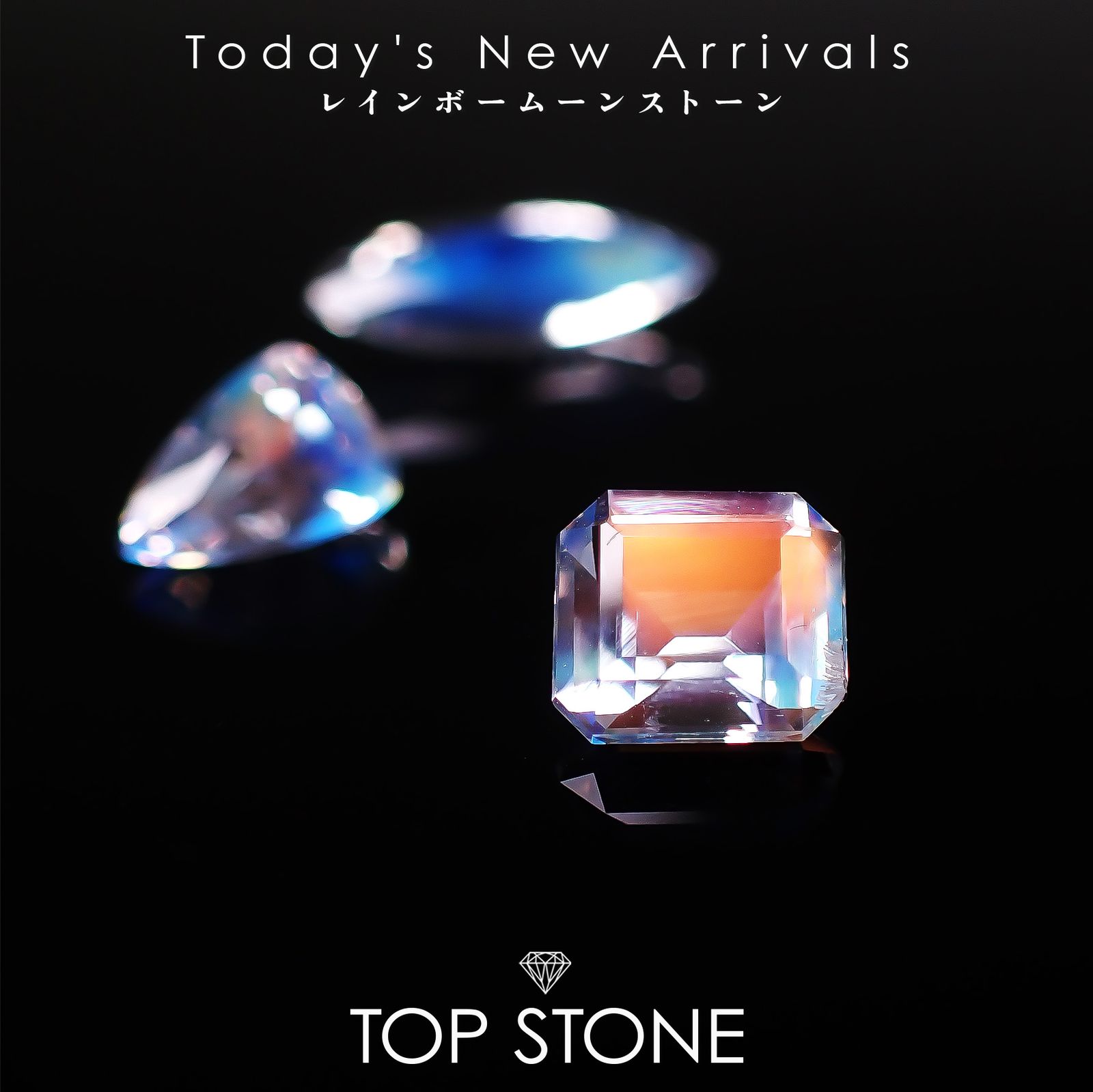 26 1月8日（木）新着 | レインボームーンストーン | TOP STONE(トップ