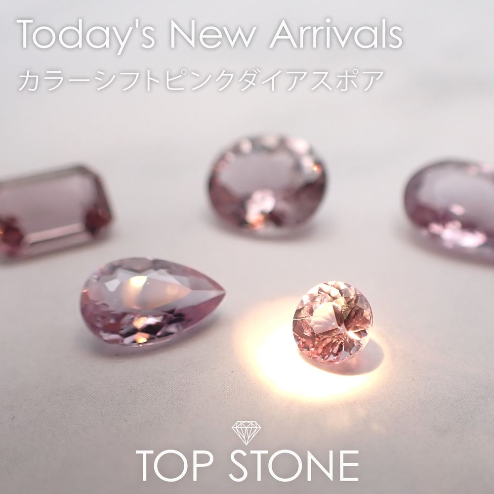 ’24 11月25日(月) 新着 | カラーシフト ピンクダイアスポア