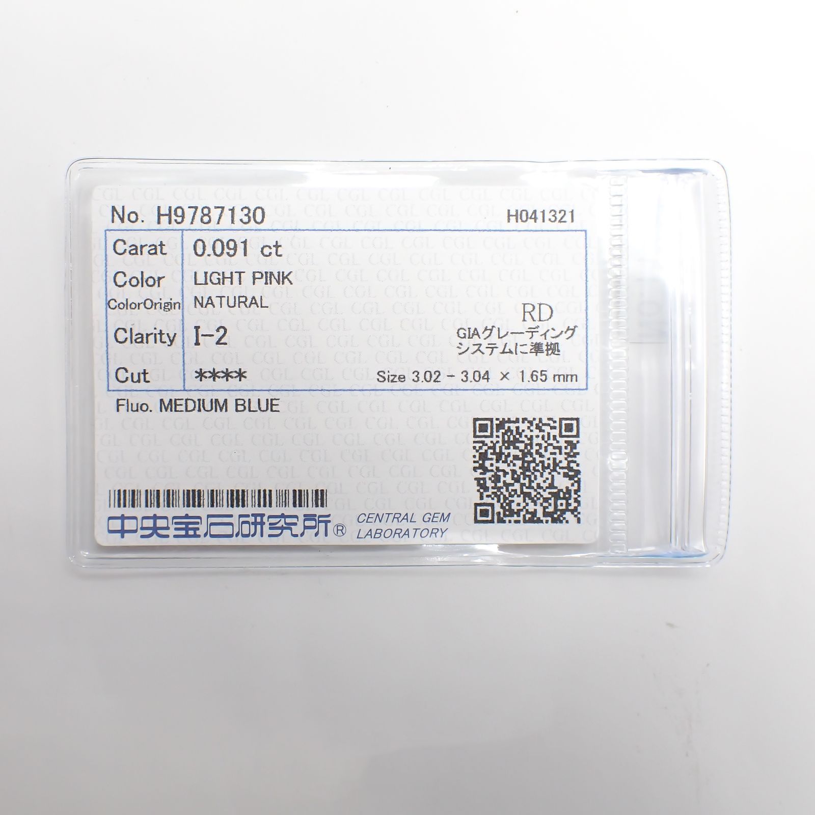 ピンクダイヤモンド(宝石名ダイヤモンド) I-2 / LIGHT PINK 0.091ct ソ付(CGL)[210711786]3×3mm前後
