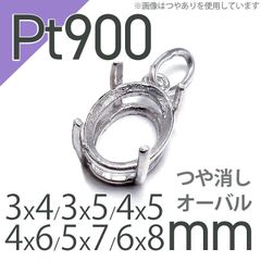 ペンダント空枠：石留め▶タンザナイト（お客様製作例）