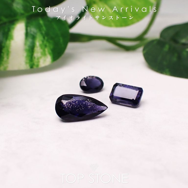 ’26 3月1日（日）新着 | アイオライトサンストーン