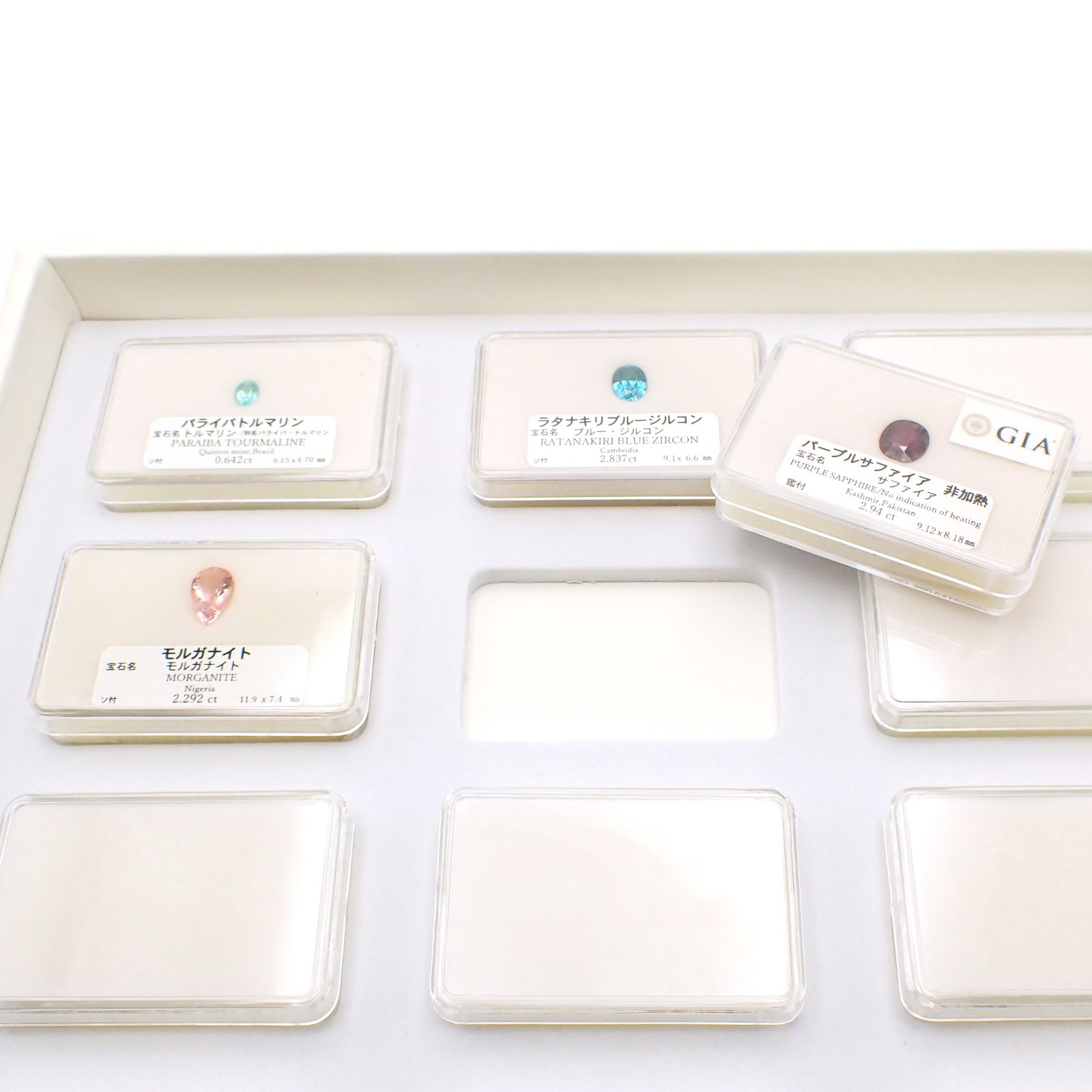 ルースケース小 16個セット 専用トレー付き