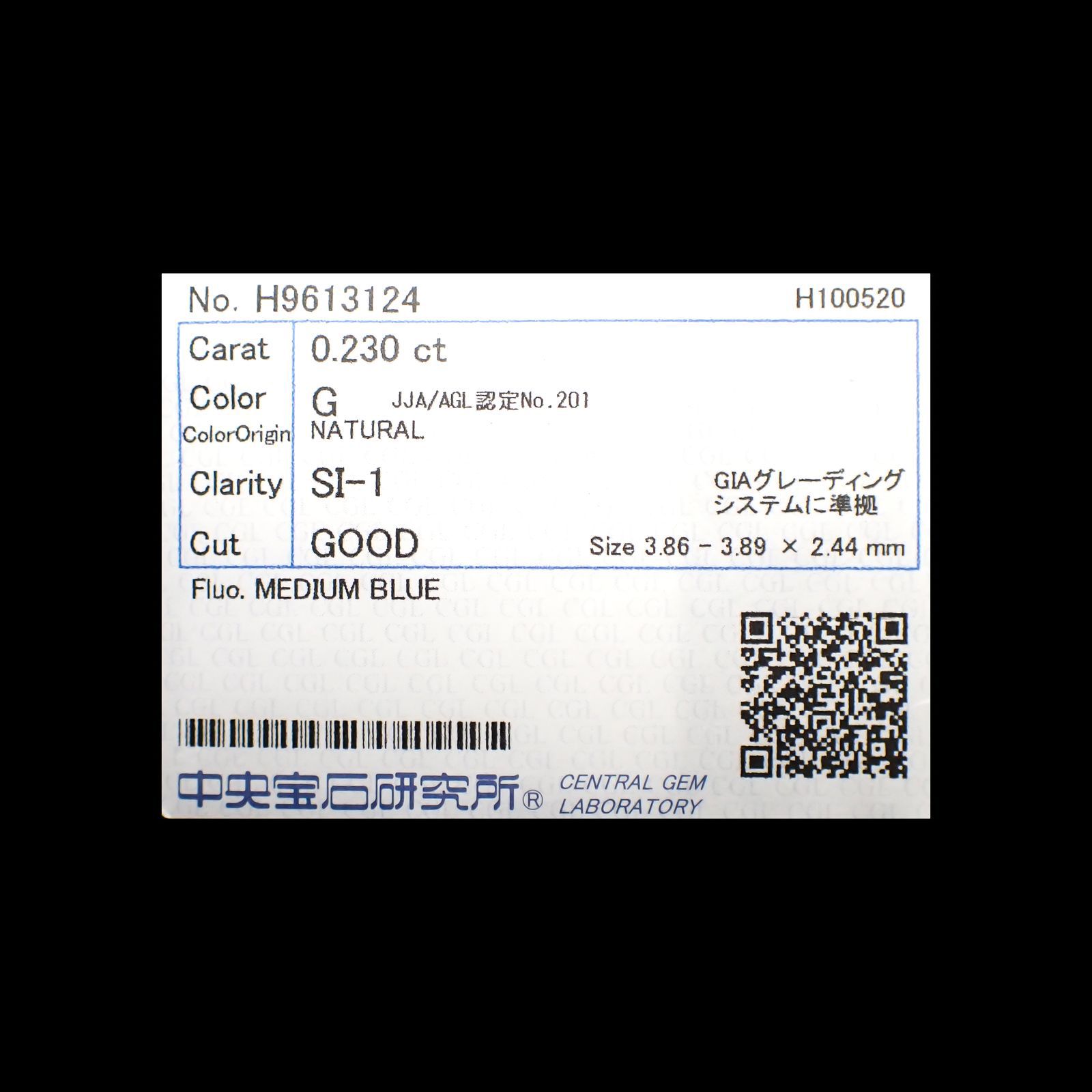 ダイヤモンド SI-1/G(宝石名ダイアモンド) 0.230ct ソ付(CGL)[220114694]3.8x3.8mm前後