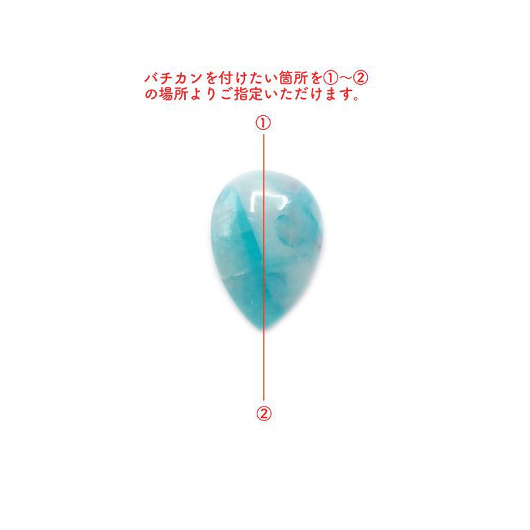 パライバトルマリンインクォーツ(宝石名トルマリンインクォーツ/別名パライバ・トルマリンインクォーツ) ブラジル産 2.179ct ソ付(宝貴協)[210510814]12.9×9.0mm前後