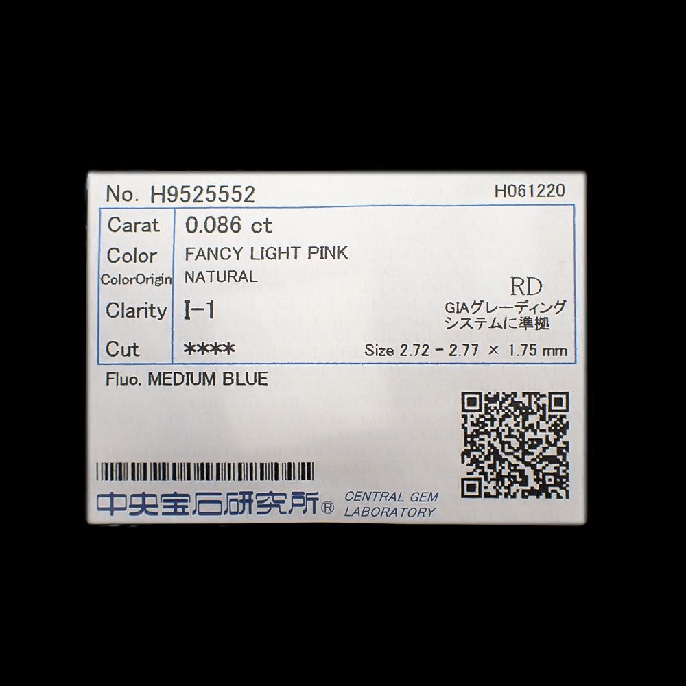 ピンクダイヤモンド (宝石名ダイアモンド)I-1 / FANCY LIGHT PINK 0.086ct ソ付(CGL)[220716973]2.72x2.77mm前後