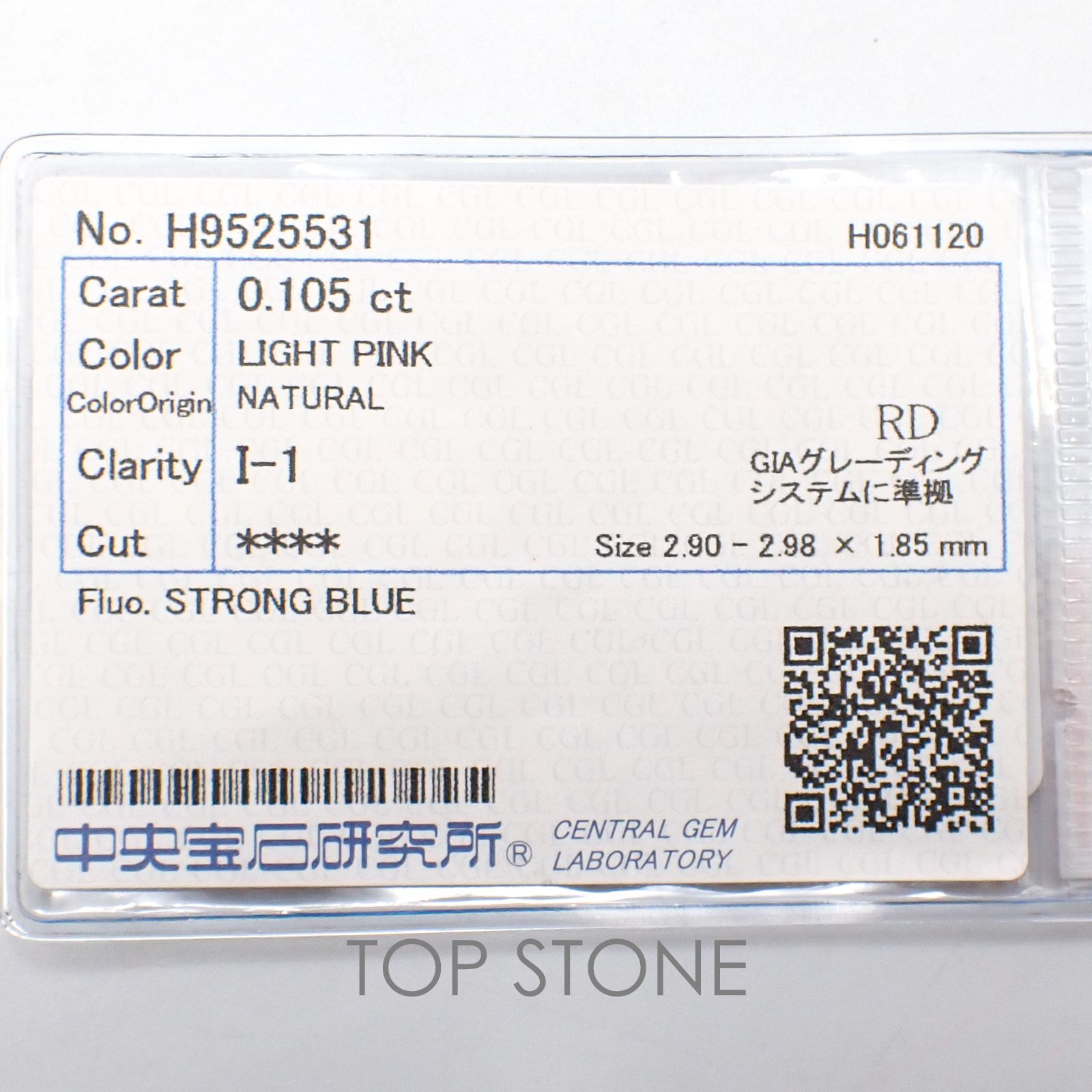 ピンクダイヤモンド(宝石名ダイヤモンド) I-1/LIGHT PINK 0.105ct ソ付(CGL)[21019339]2.9×2.9mm前後