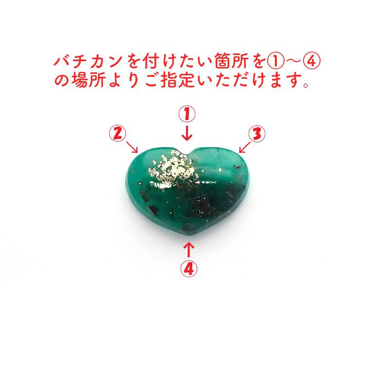 パイライトインエメラルド(宝石名パイライトインエメラルド) コロンビア・チボール鉱山産 2.544ct 彩珠鑑付[210711512]8.6×12mm前後
