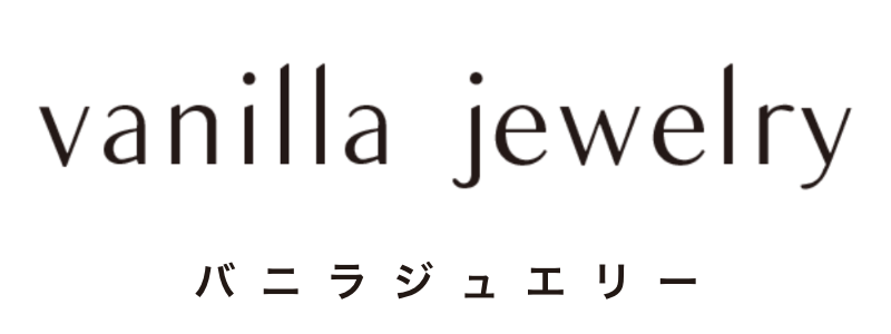 vanilla jewelry(バニラジュエリー)デザイナージュエリーブランド