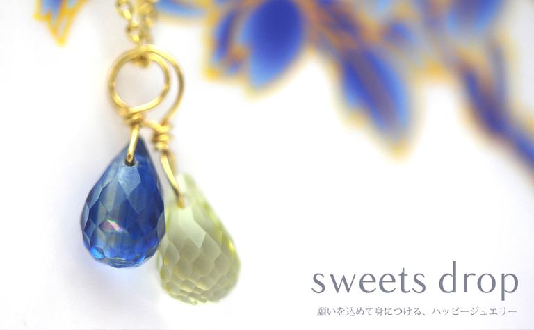 【9/6販売】sweets drop(スイーツ ドロップ)