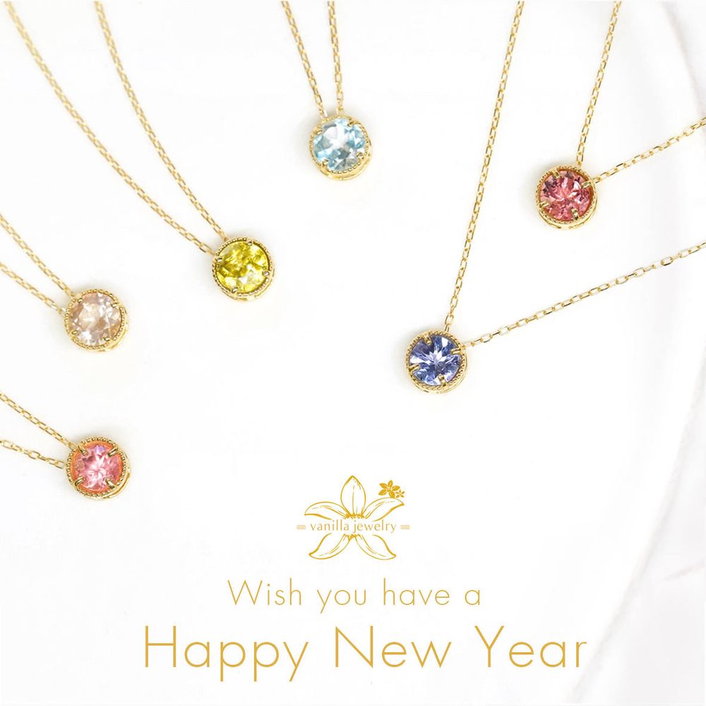 A Happy New Year
