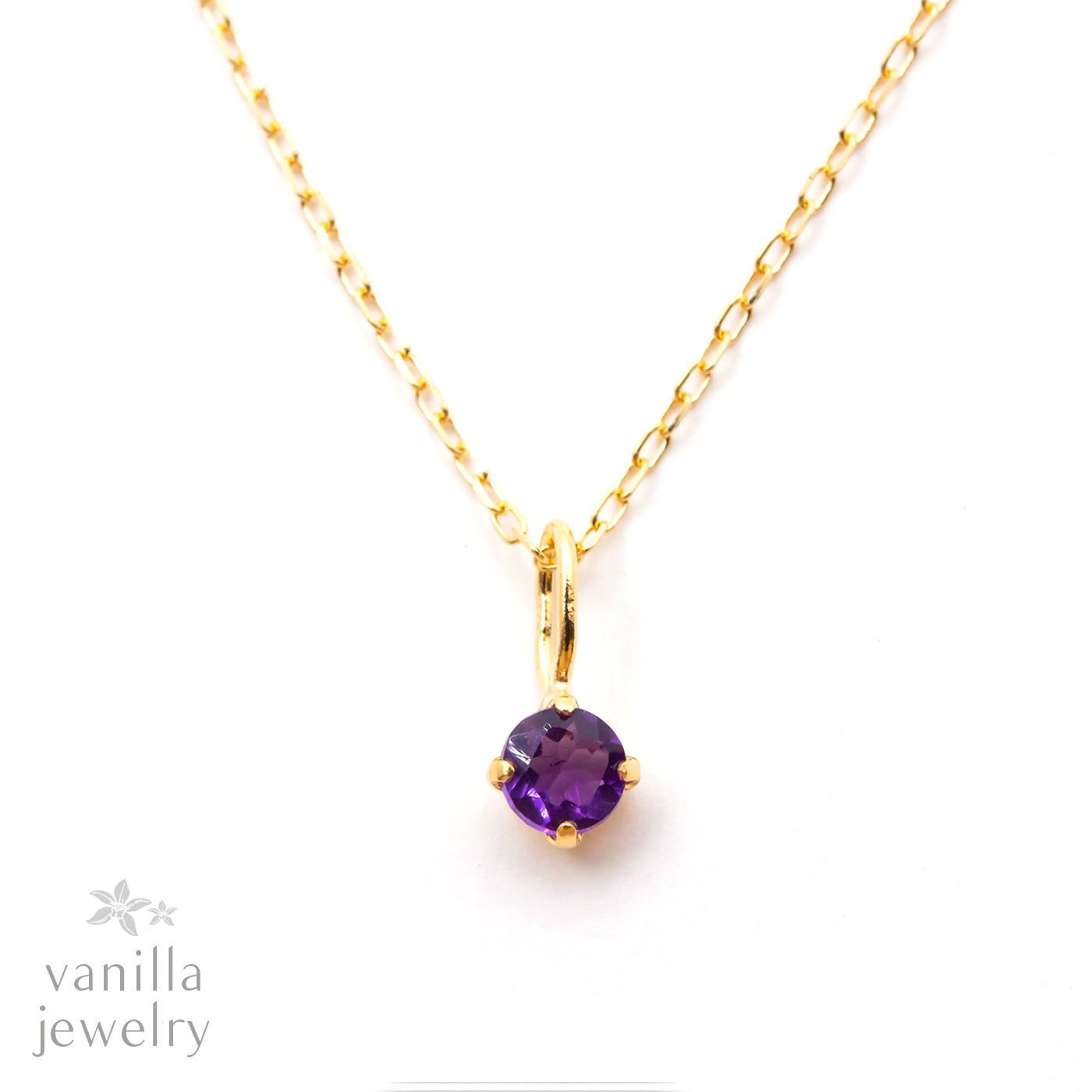 誕生石一覧 / 2月 アメジスト (Amethyst) 紫水晶 通販 | vanilla jewelry