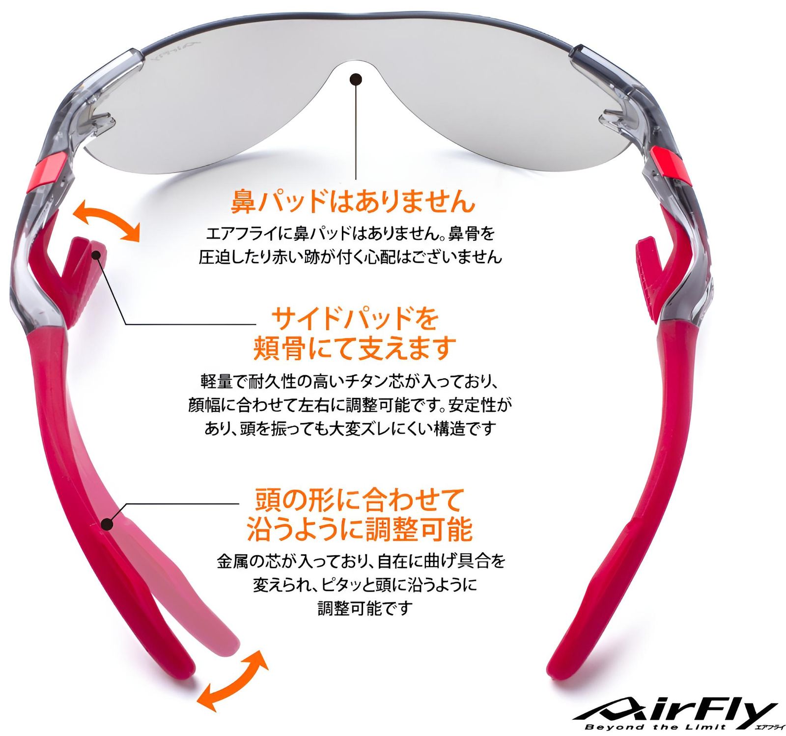 AirFly - AF-301 C-34 | サングラス | クリアーアッシュ | ユニ