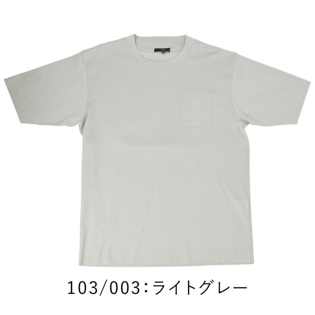 リブスタートシルケットクルーネックTシャツ | ライトグレー | メンズ