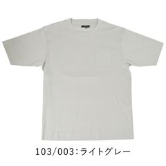 リブスタートシルケットクルーネックTシャツ | ライトグレー | メンズ