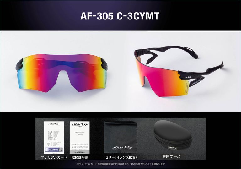 可視光線透過率 15%  /  紫外線カット率99%以上