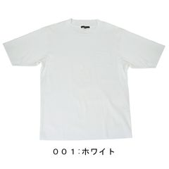 リブスタートシルケットクルーネックTシャツ | ホワイト | メンズ