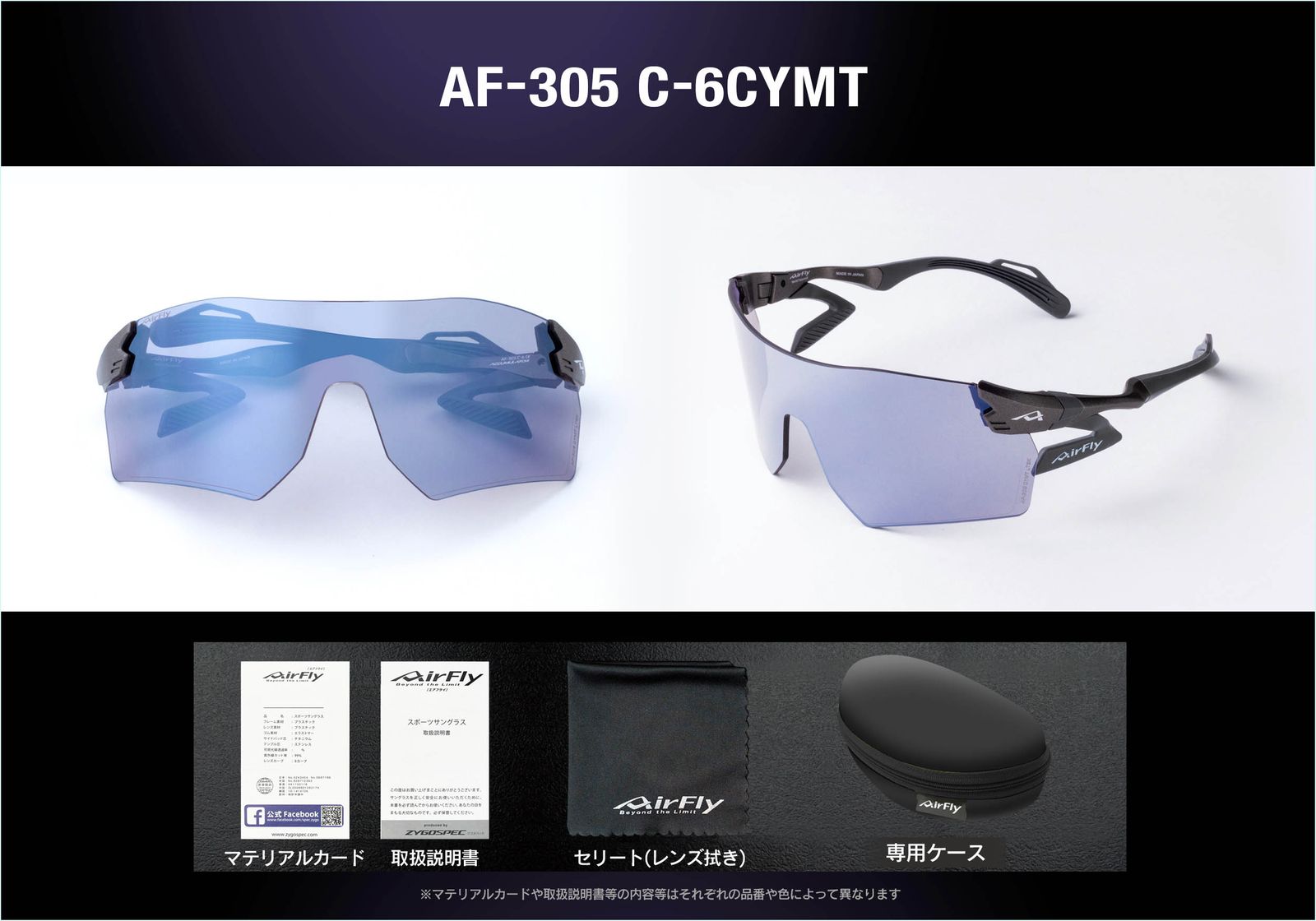 C-6CYMT  | 調光レンズセット | サングラス | ガンメタルマット | ユニセックス