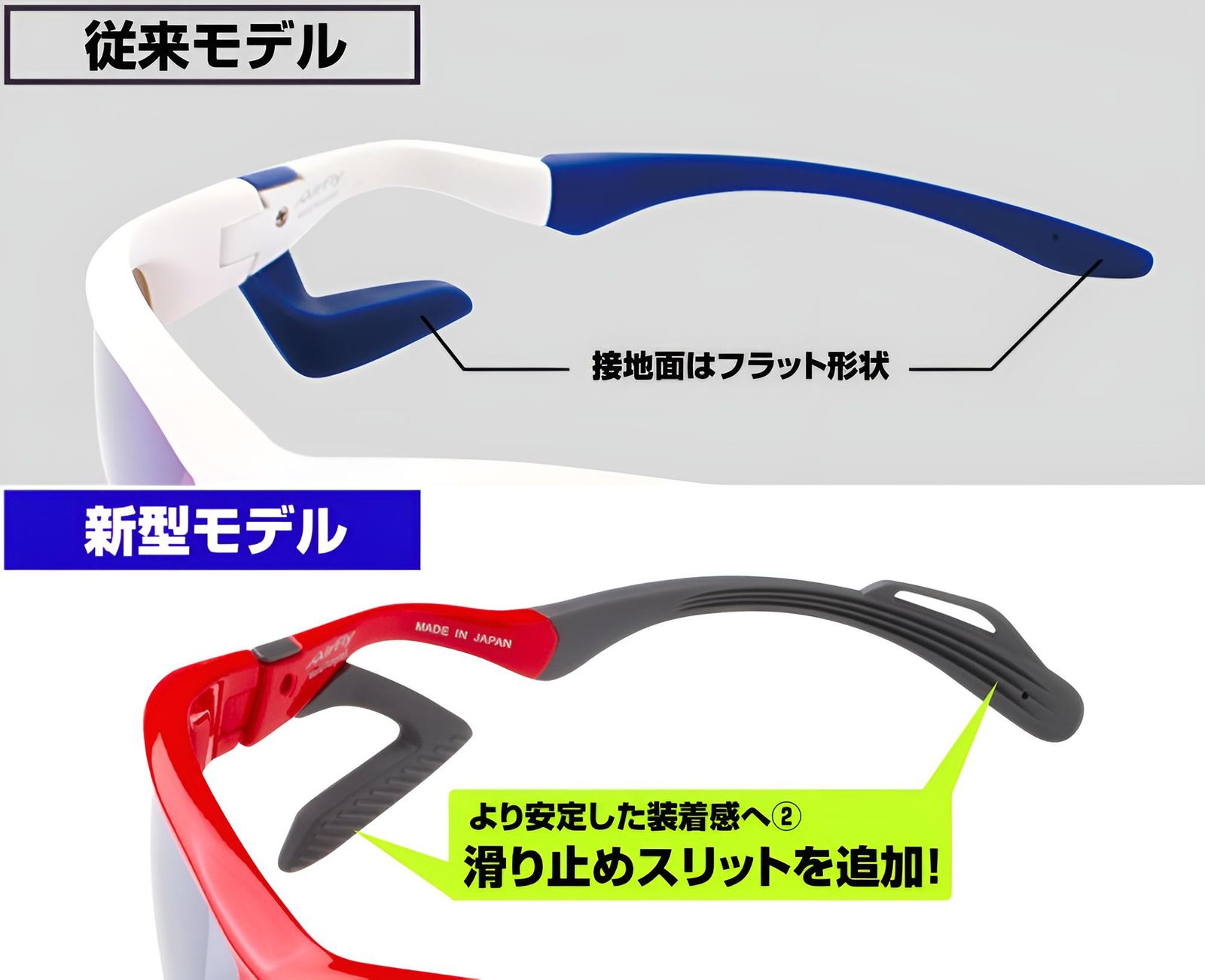 AF-303 C-4P 偏光レンズ組込みセット | サングラス | 偏光レンズ | ユニセックス