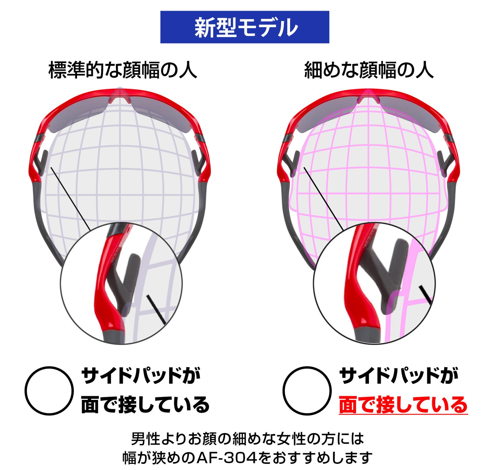AF-304 C-4S | サングラス | ピンク | ユニセックス