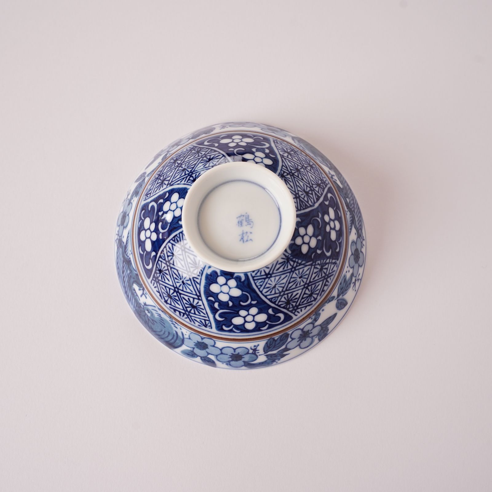 二色の藍色と梅の花 ご飯茶碗 3個セット
