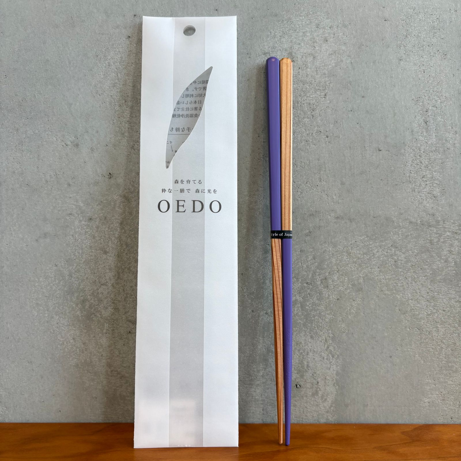OEDO-PURPLE（ichimatsu） / 箸 若狭塗 / 食洗機対応