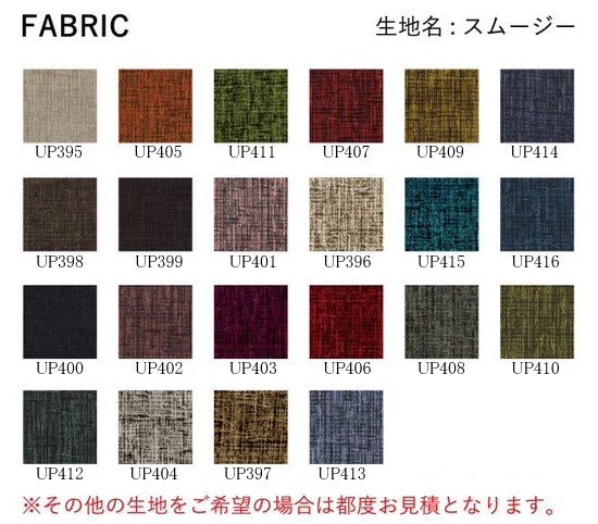 KIWA SOFA Fabric cover