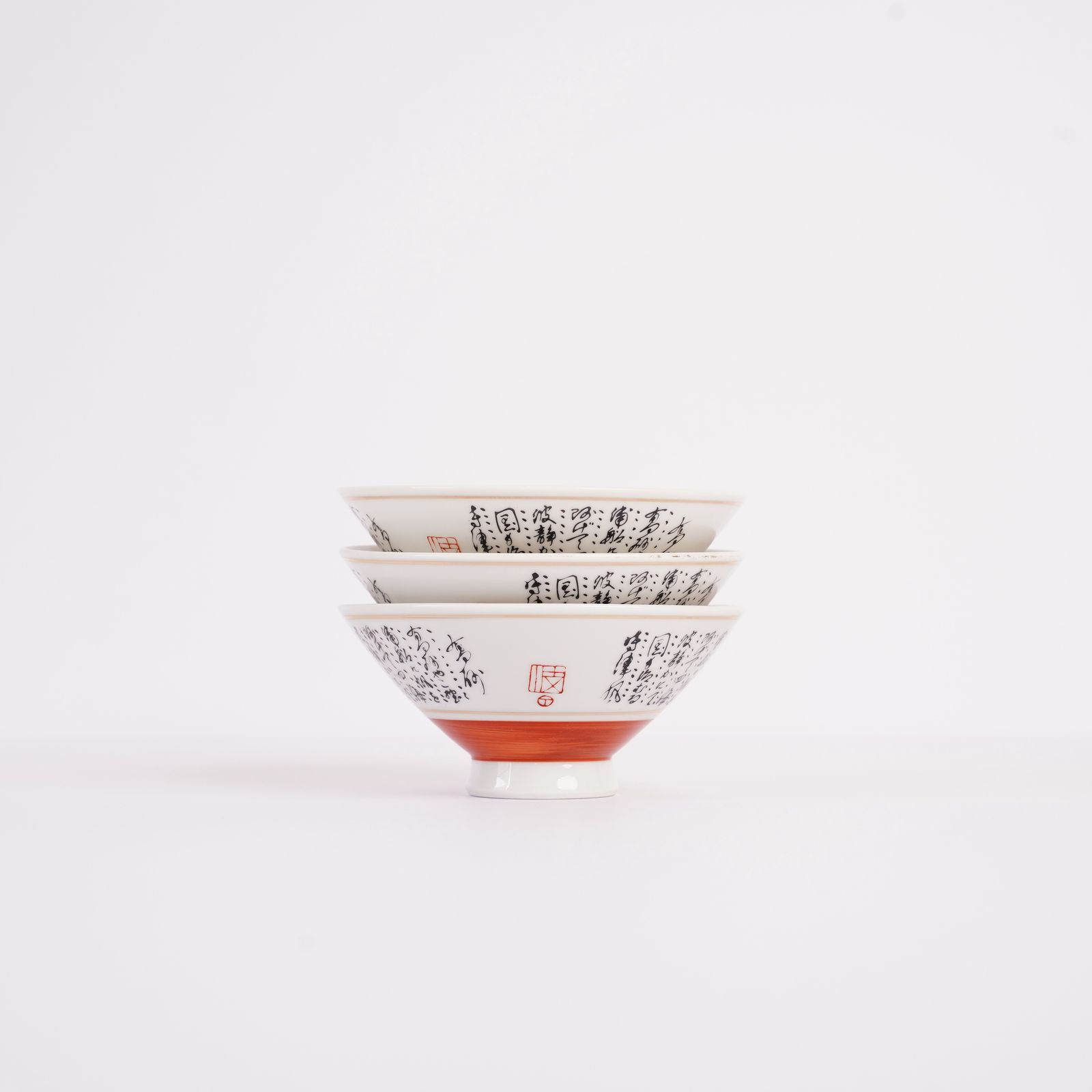 赤巻きと文字紋様 ご飯茶碗 3個セット
