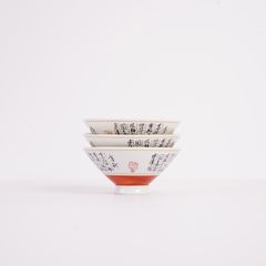 赤巻きと文字紋様 ご飯茶碗 3個セット