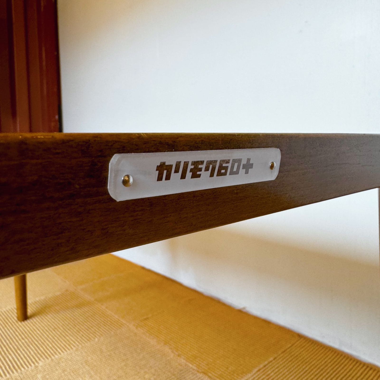 カリモク60ダイニングテーブル / KARIMOKU60