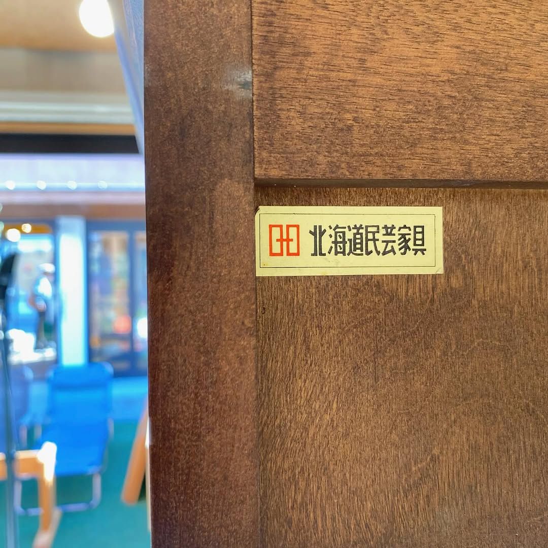 season40-2 / 書棚 / 北海道民芸家具