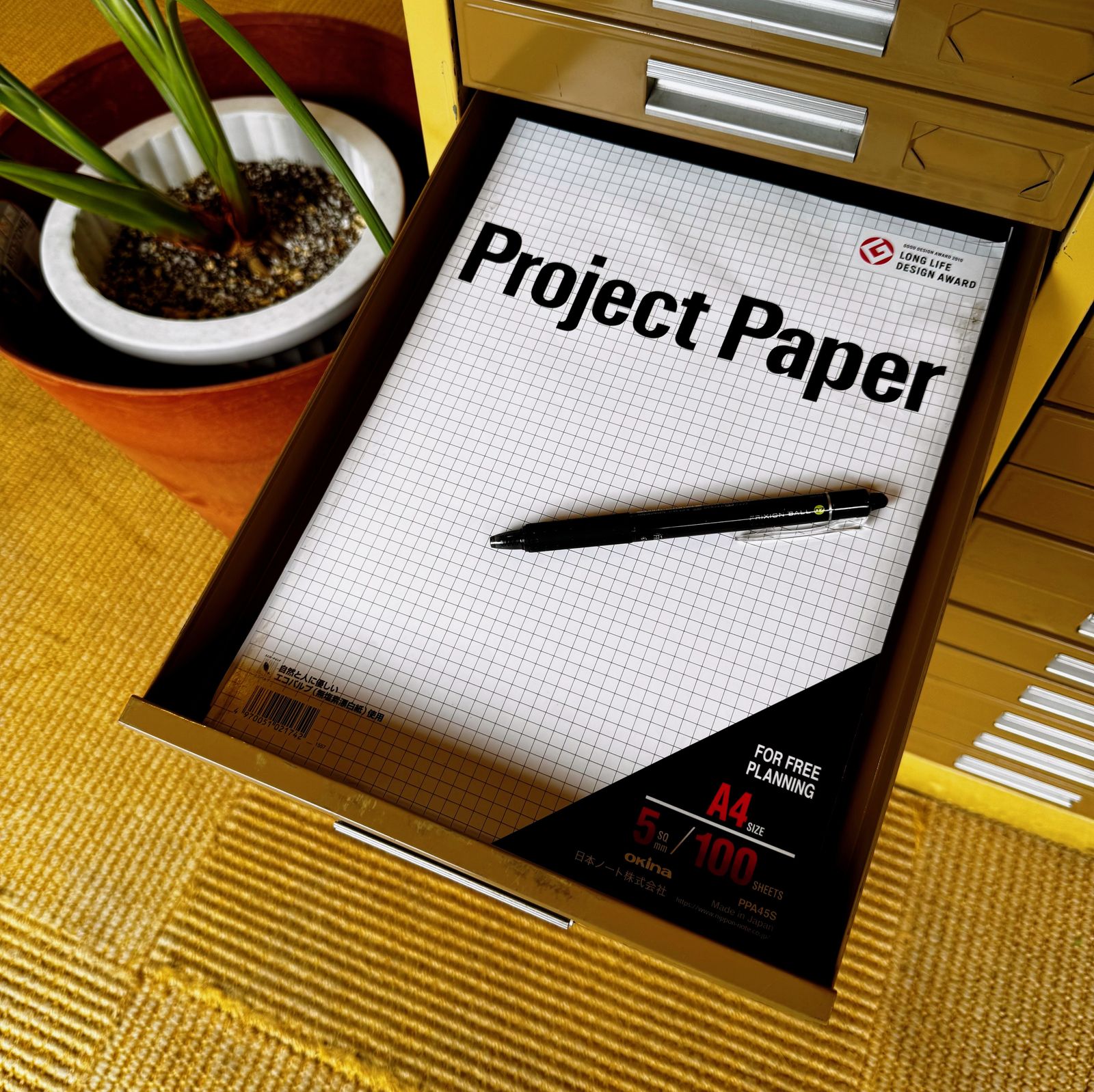 Document holder / ドキュメントホルダー